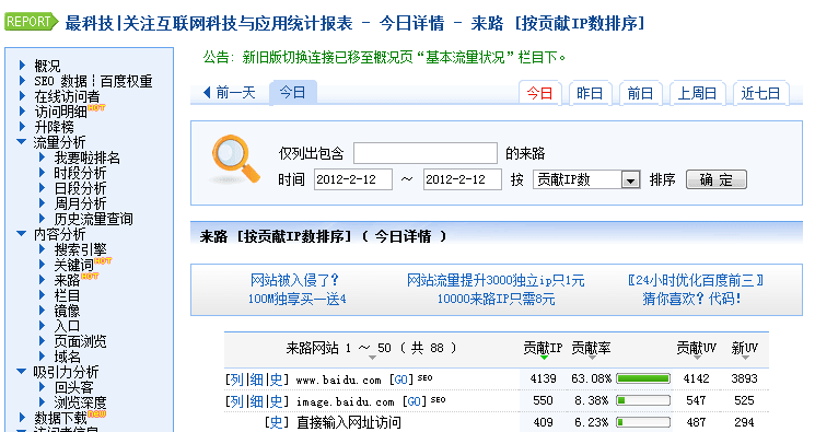 seo圖片優化