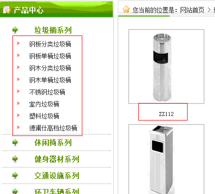 而欄目頁按照材料進行了詳細劃分