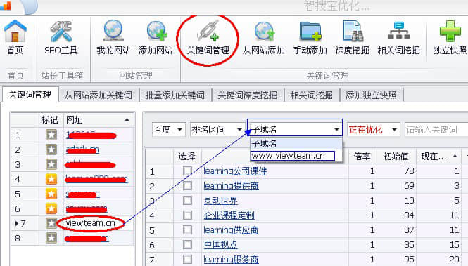 刷百度排名軟件原理