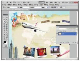 網頁圖像設計軟件Photoshop CS6