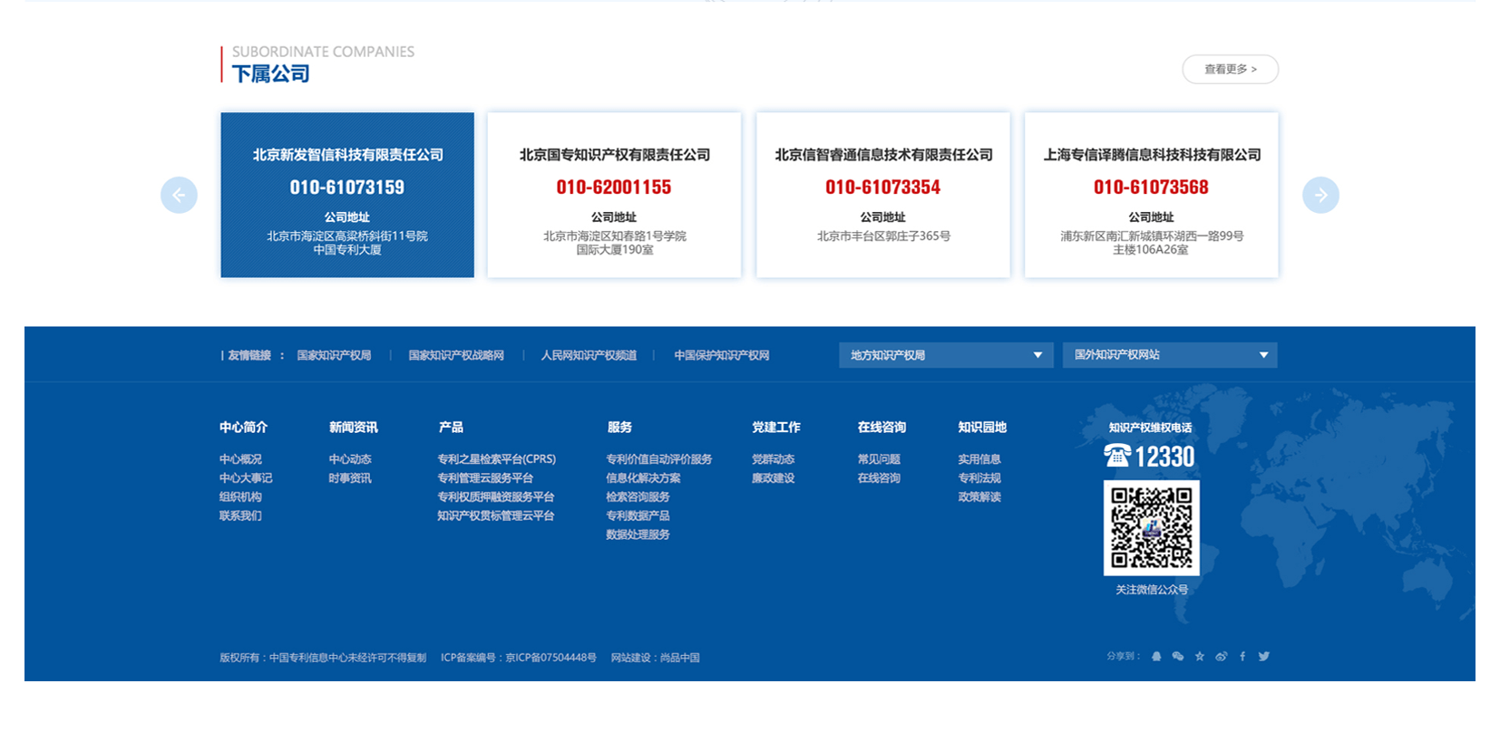 網站設計人員應具備哪些職業素養？