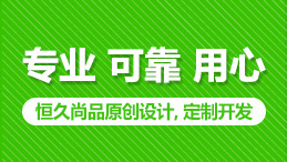 廣州網站建設區分我們網站關鍵詞是搜索引擎