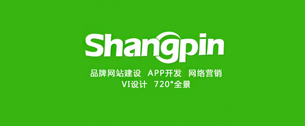 吉林網站建設中常見的幾個問題？